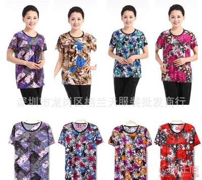 【自產(chǎn)服裝中老年冰絲短袖女時(shí)尚媽媽裝t恤中老年短袖冰絲夏裝庫(kù)存批發(fā)中老年冰絲短t】深圳市龍崗區(qū)格蘭天服裝批發(fā)商行 - 產(chǎn)品庫(kù)