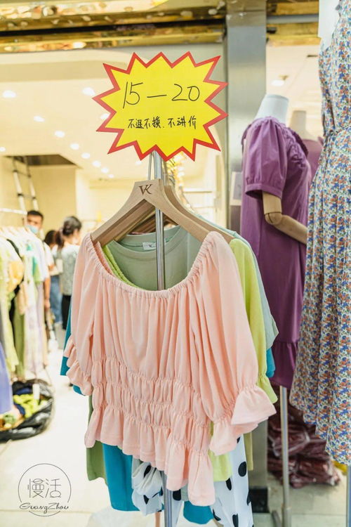 各大服裝批發(fā)城年中清倉開始啦 最低10元 件,500塊裝一麻袋