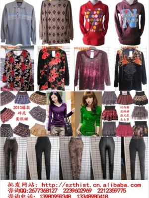 哪里有便宜的服裝批發(fā)?適合地?cái)偂⑥r(nóng)村趕場、工地、夜市de5cbf3