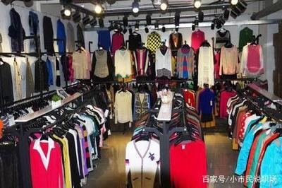 論斤賣的庫存服裝為何讓人望而卻步？低價(jià)背后的顧慮解析
