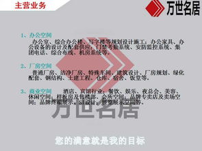 專業(yè)食品廠、實(shí)驗(yàn)室及化妝品廠房裝修工程 一站式解決方案與網(wǎng)絡(luò)工程集成